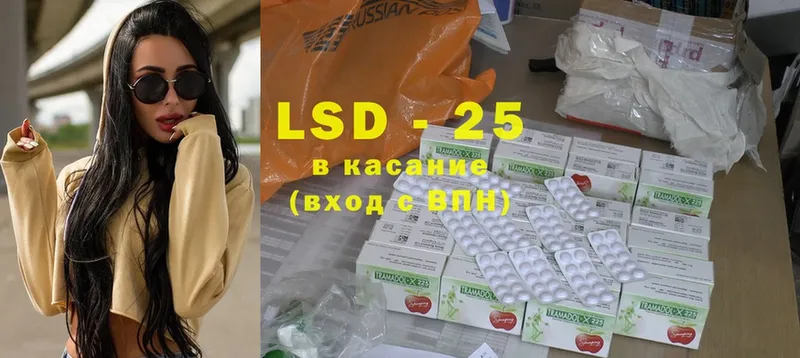 LSD-25 экстази ecstasy  магазин    Сердобск 