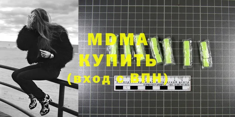 kraken вход  Сердобск  MDMA VHQ 